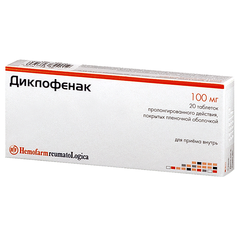 Картинка препарата