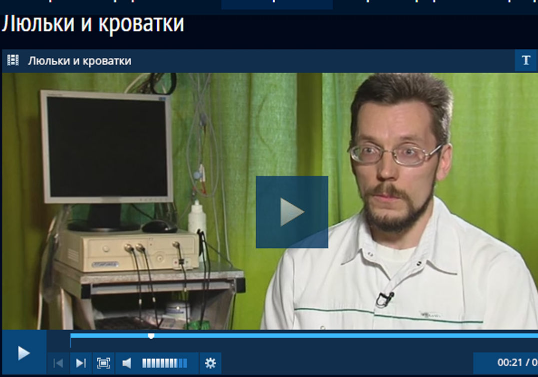 Репортаж на 1 канале Репортаж на 1 канале