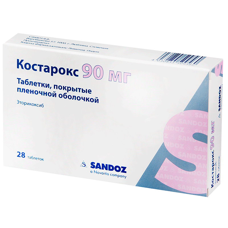 Картинка препарата