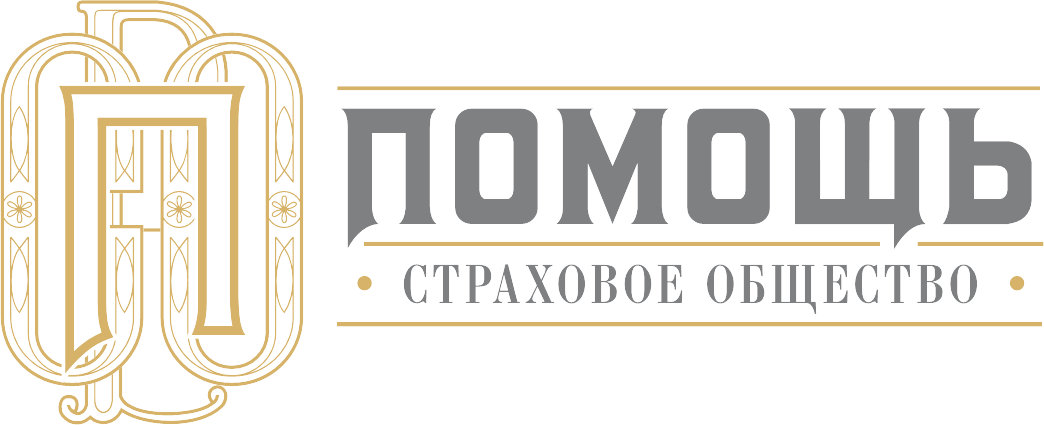  ООО «Страховое общество «Помощь»