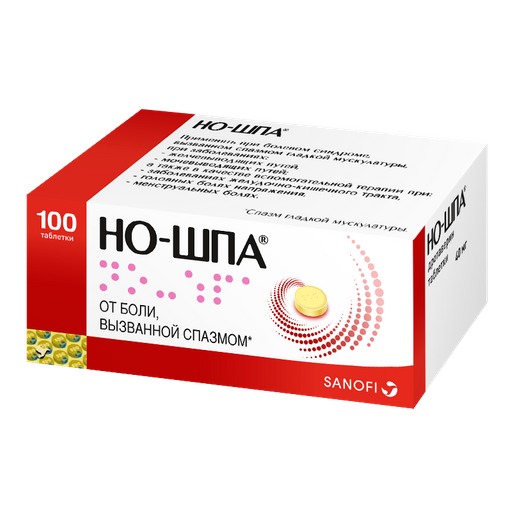 Картинка препарата