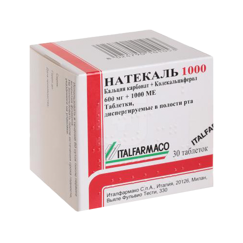 Картинка препарата