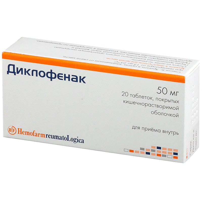 Картинка препарата