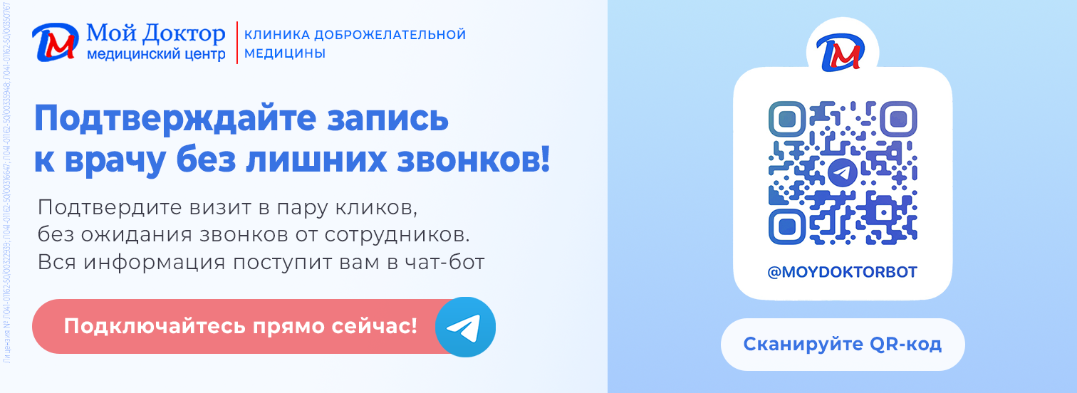 Чат-бот