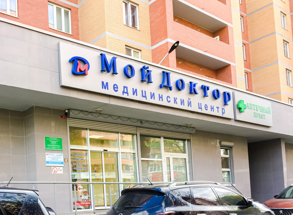 moy_doktor.jpg moy_doktor.jpg